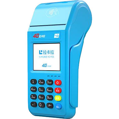 青岛拉卡拉传统POS机